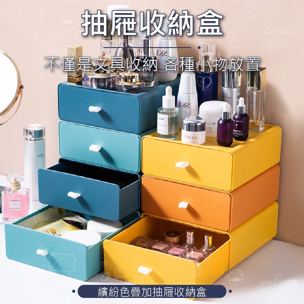 繽紛色可疊加抽屜收納盒-細節圖8