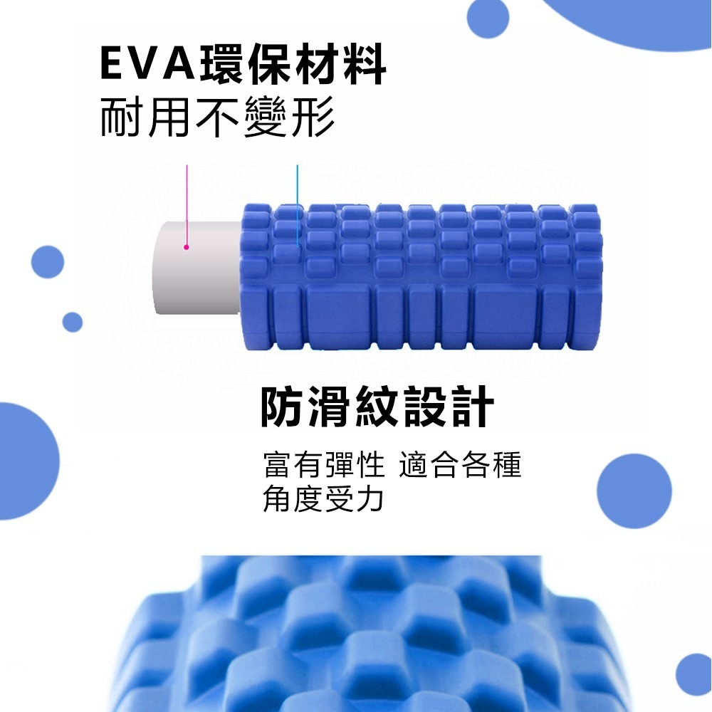EVA健身瑜珈柱-細節圖5