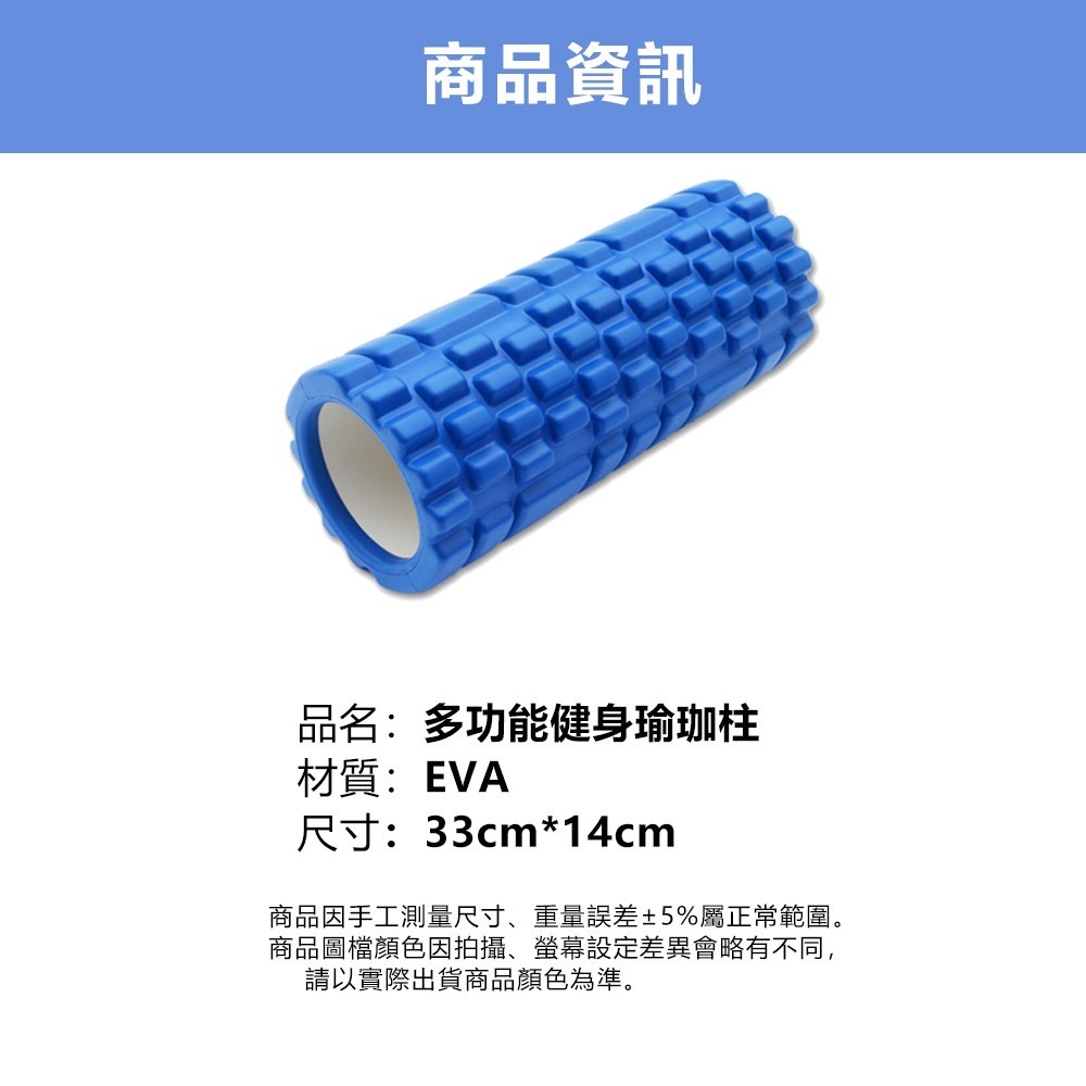 EVA健身瑜珈柱-細節圖9
