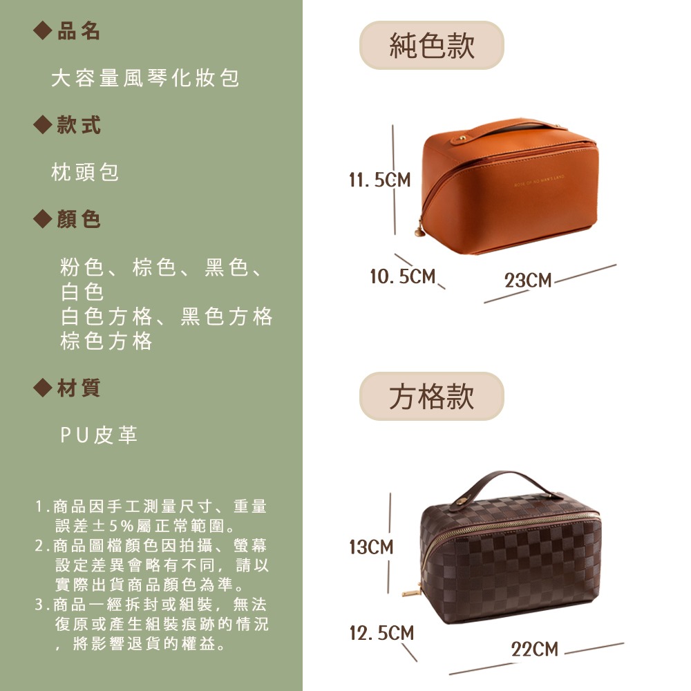 大容量風琴化妝包-細節圖9