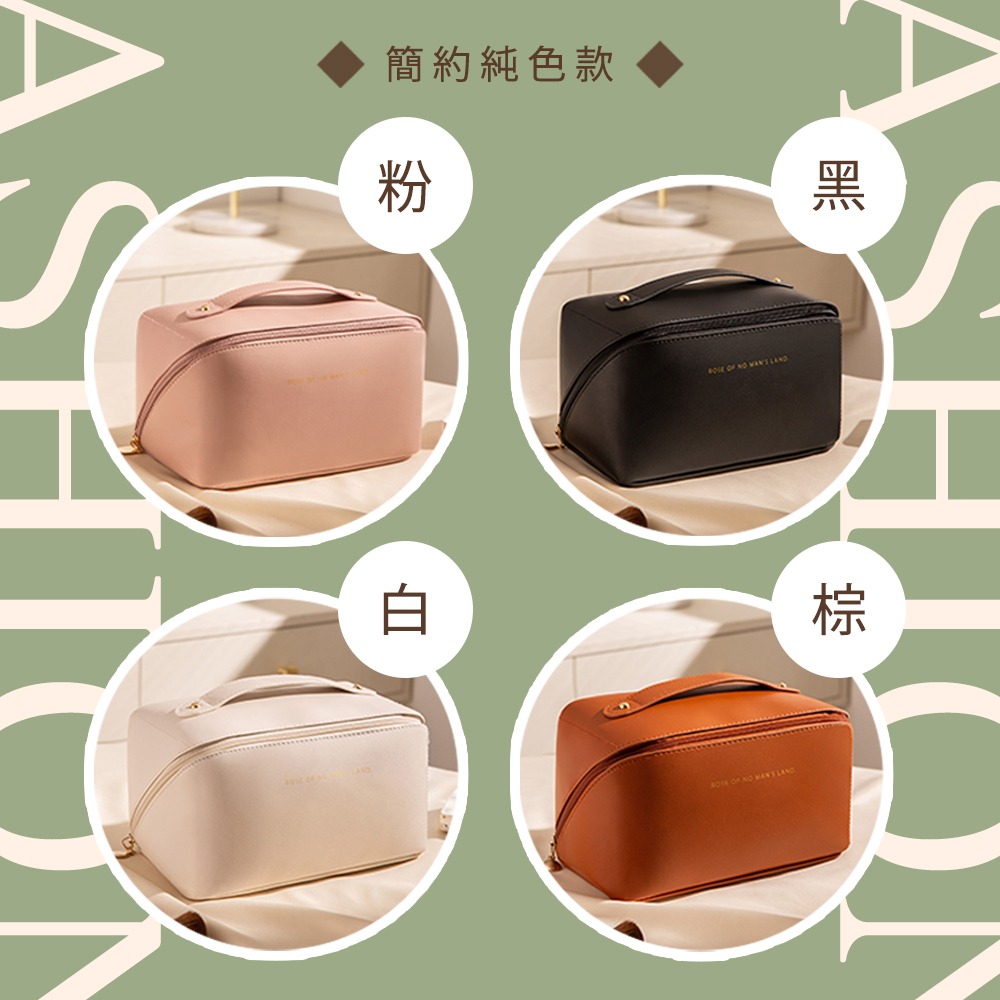 大容量風琴化妝包-細節圖11