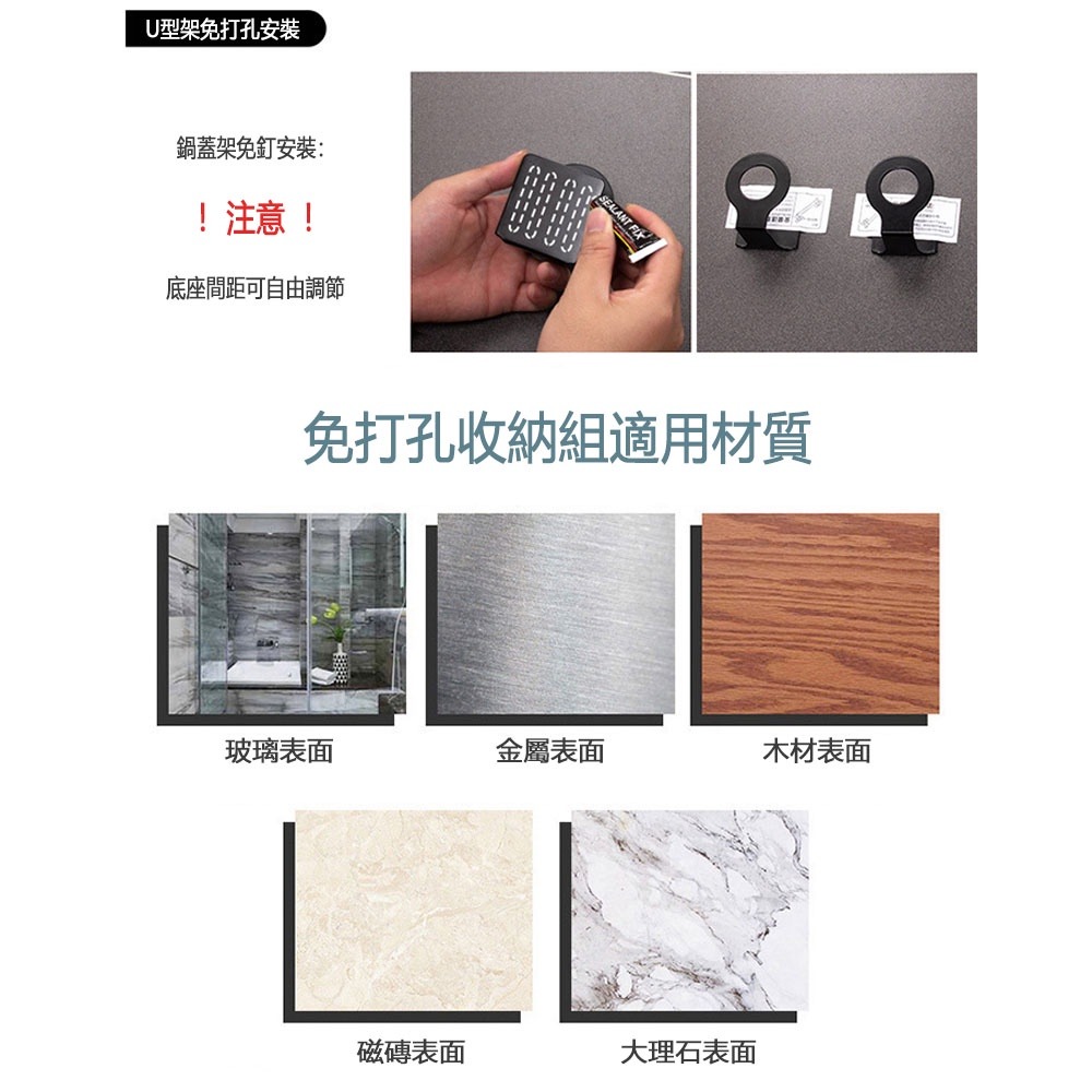 免釘廚房收納系列-細節圖8