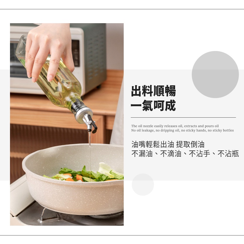 方形玻璃調味瓶-細節圖4