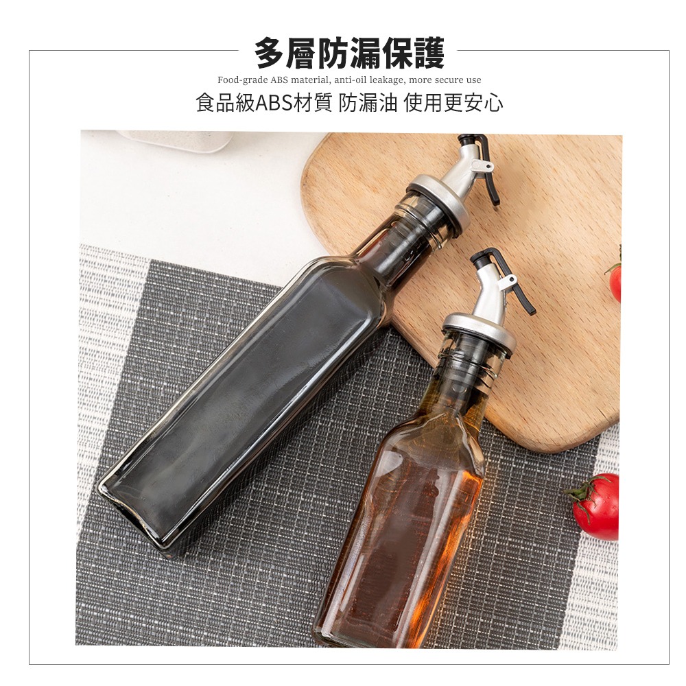 方形玻璃調味瓶-細節圖5