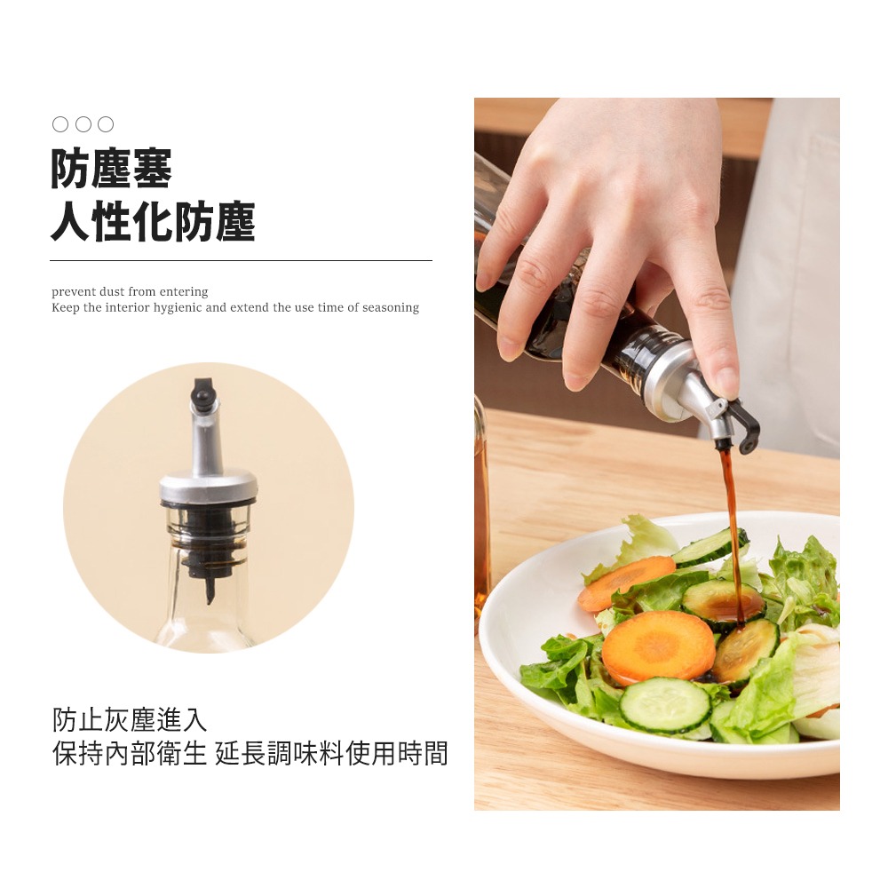 方形玻璃調味瓶-細節圖6