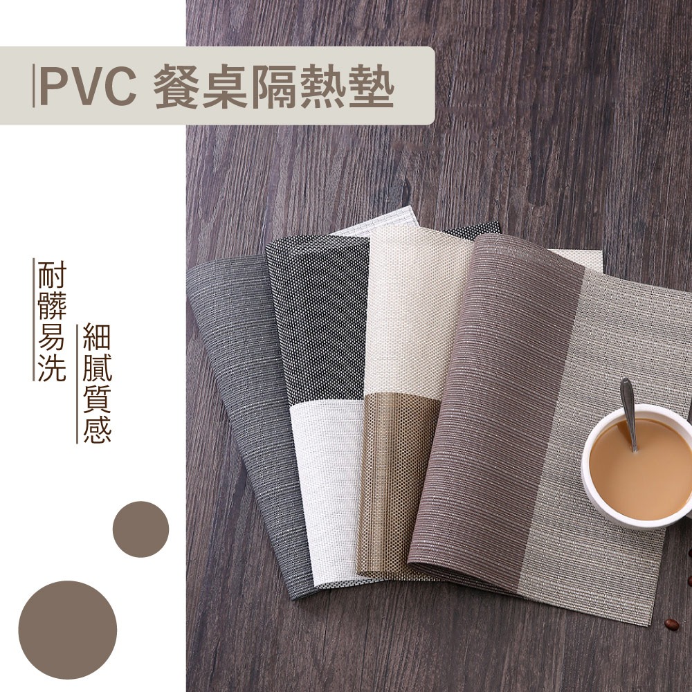 PVC北歐風餐桌隔熱墊-細節圖2