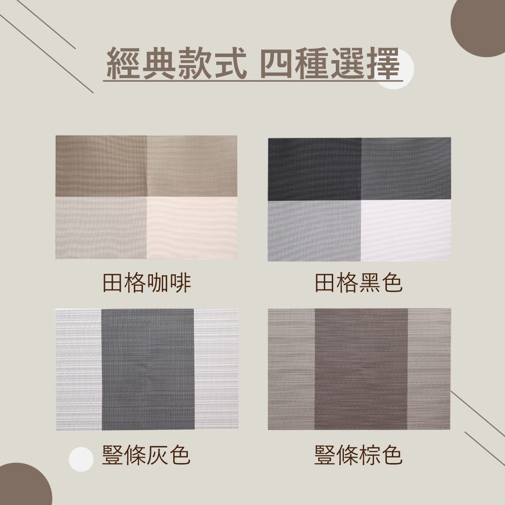 PVC北歐風餐桌隔熱墊-細節圖8