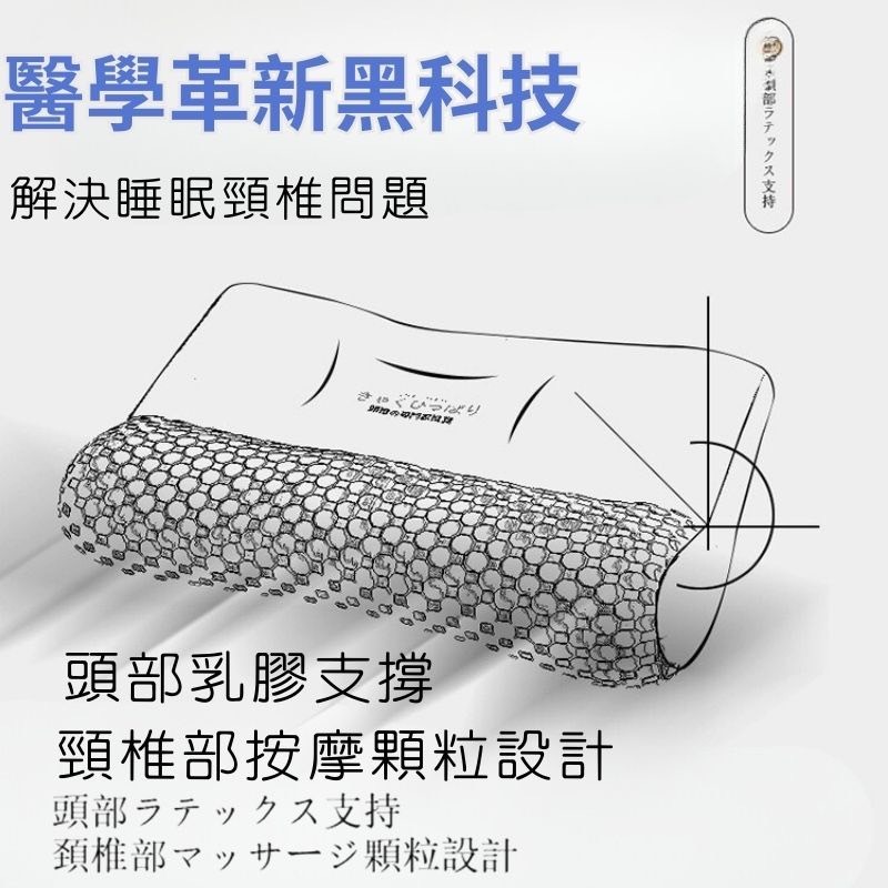 日本全新升級 反牽引護頸枕頭日本頸椎反牽引修復矯正枕頭 記憶枕 護頸椎助睡眠 人體工學枕 助眠枕 護頸枕頭-細節圖10