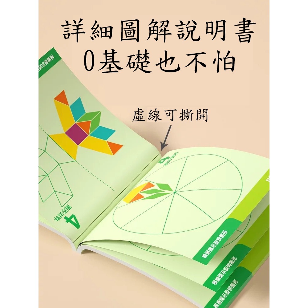 磁吸積木 兒童磁力七巧板拼圖 3到6歲益智磁吸幾何積木 拼拼樂 男女孩玩具 聖誕節禮物 益智玩具 磁吸拼圖 280粒積木-細節圖4