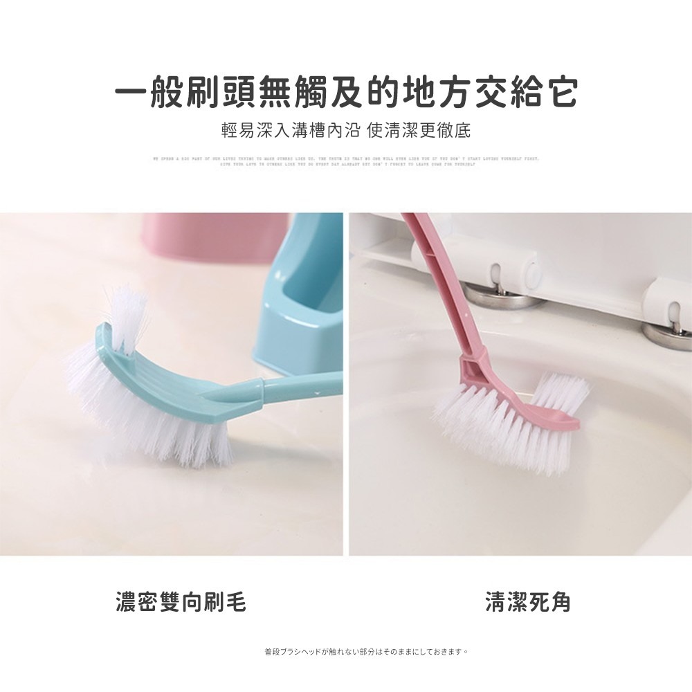 無死角雙面馬桶刷-刷子 夾縫刷 刷馬桶 長柄刷 洗廁刷 浴室刷 馬桶刷 清潔刷 廁所刷 浴室清潔 馬桶刷組 壁掛馬桶刷-細節圖3