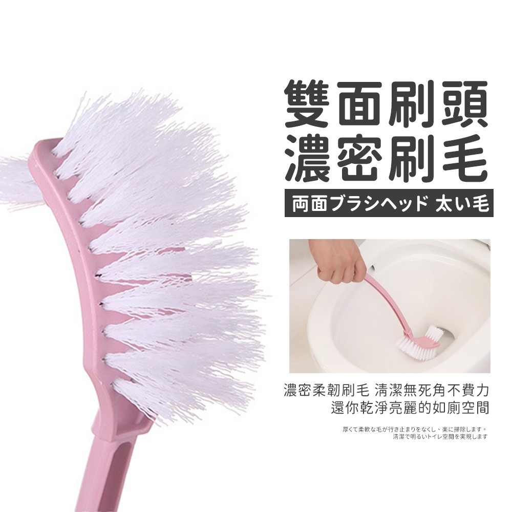 無死角雙面馬桶刷-刷子 夾縫刷 刷馬桶 長柄刷 洗廁刷 浴室刷 馬桶刷 清潔刷 廁所刷 浴室清潔 馬桶刷組 壁掛馬桶刷-細節圖4
