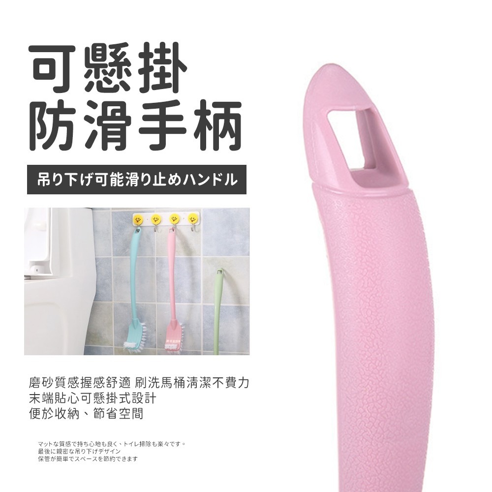 無死角雙面馬桶刷-刷子 夾縫刷 刷馬桶 長柄刷 洗廁刷 浴室刷 馬桶刷 清潔刷 廁所刷 浴室清潔 馬桶刷組 壁掛馬桶刷-細節圖5