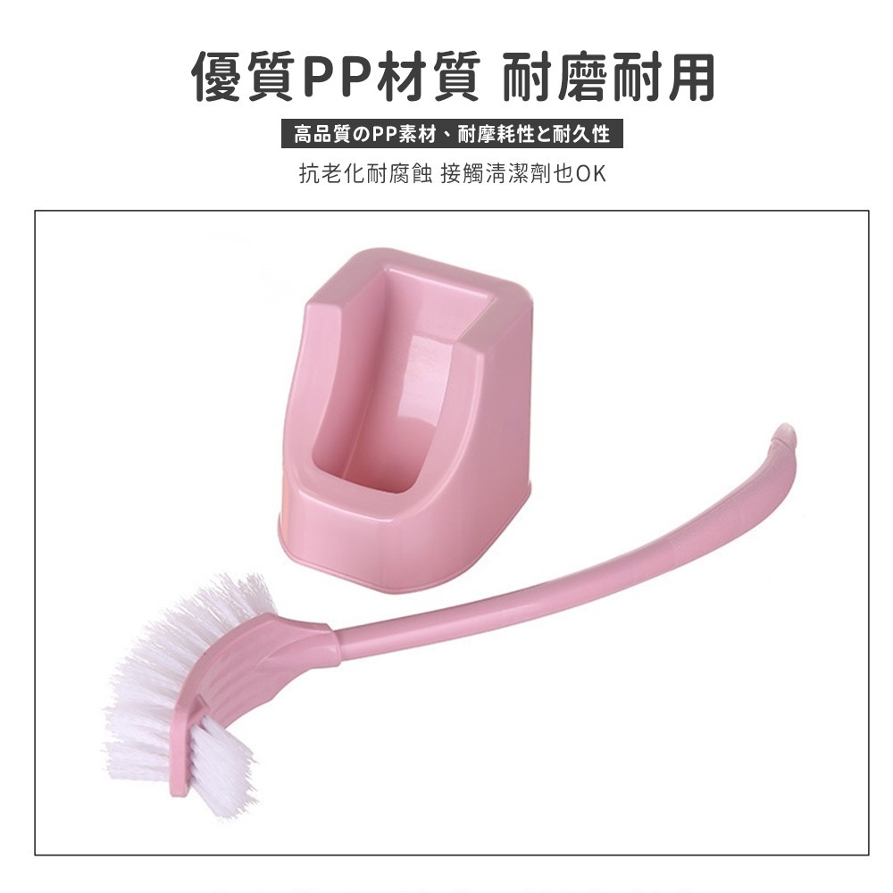 無死角雙面馬桶刷-刷子 夾縫刷 刷馬桶 長柄刷 洗廁刷 浴室刷 馬桶刷 清潔刷 廁所刷 浴室清潔 馬桶刷組 壁掛馬桶刷-細節圖7