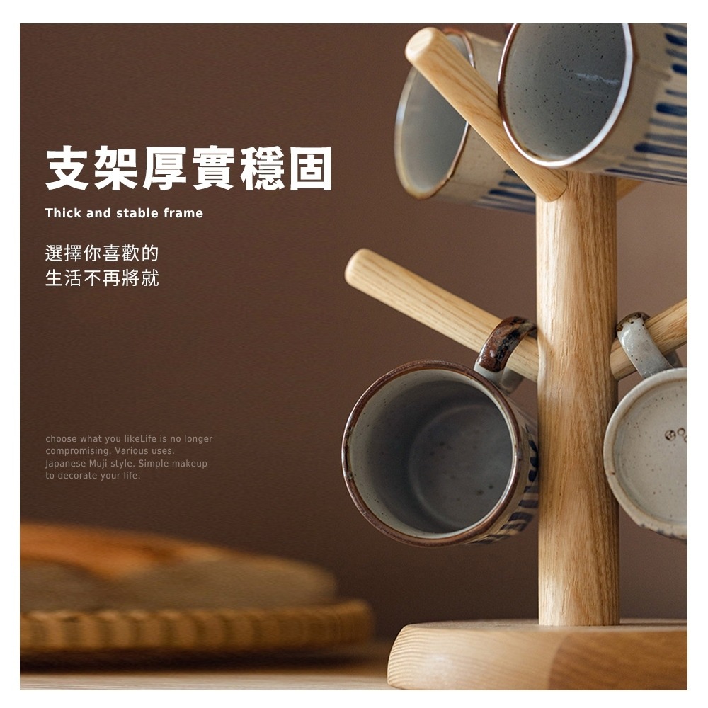 日式六爪杯子瀝水架 - 瀝水架 置物架 水杯架 日式杯架 實木杯架 水杯掛架 馬克杯架 創意杯子架 六爪馬克杯架-細節圖4