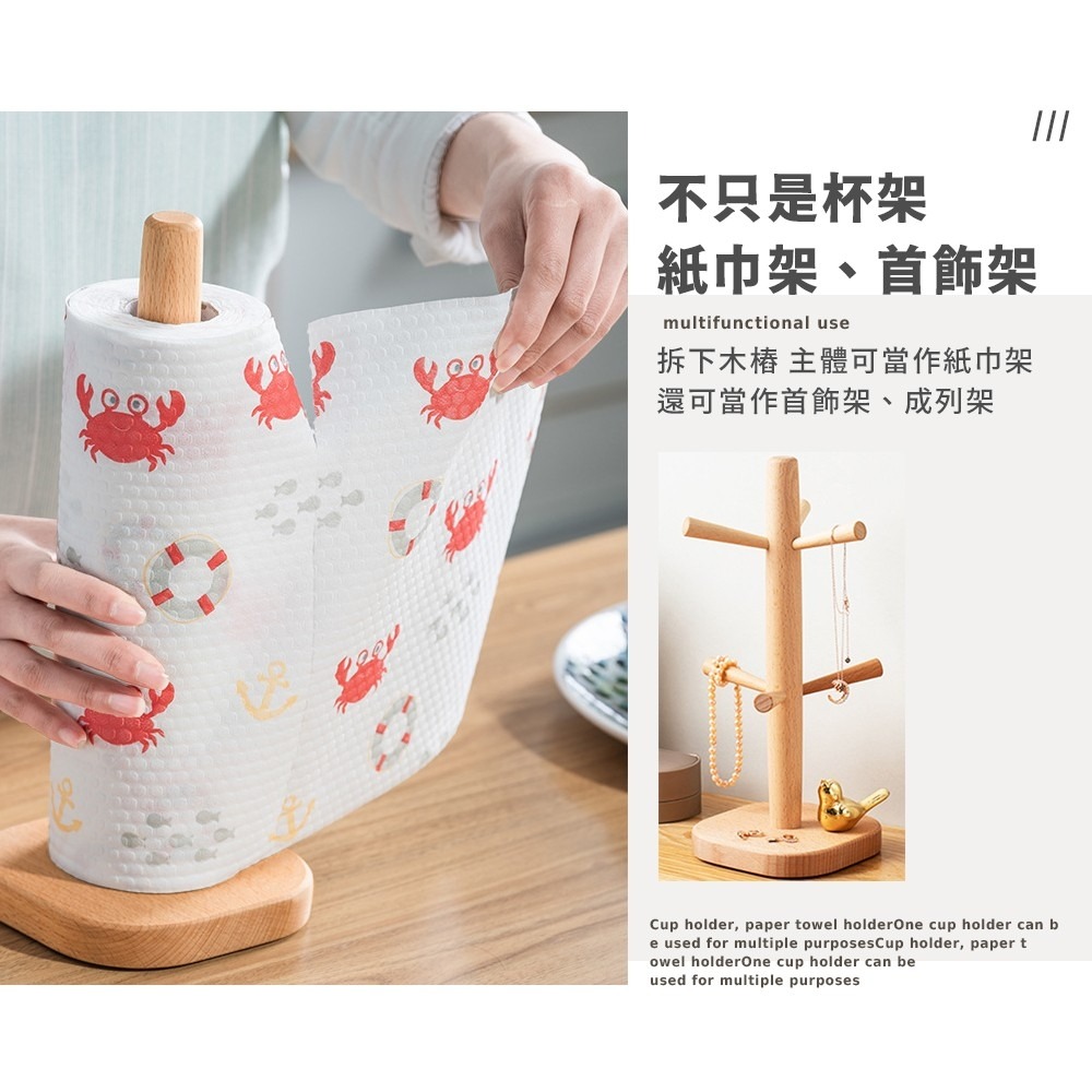 日式六爪杯子瀝水架 - 瀝水架 置物架 水杯架 日式杯架 實木杯架 水杯掛架 馬克杯架 創意杯子架 六爪馬克杯架-細節圖6