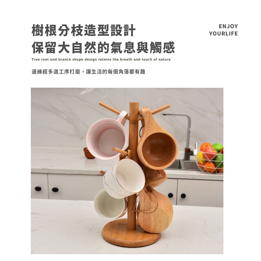 日式六爪杯子瀝水架 - 瀝水架 置物架 水杯架 日式杯架 實木杯架 水杯掛架 馬克杯架 創意杯子架 六爪馬克杯架-細節圖7