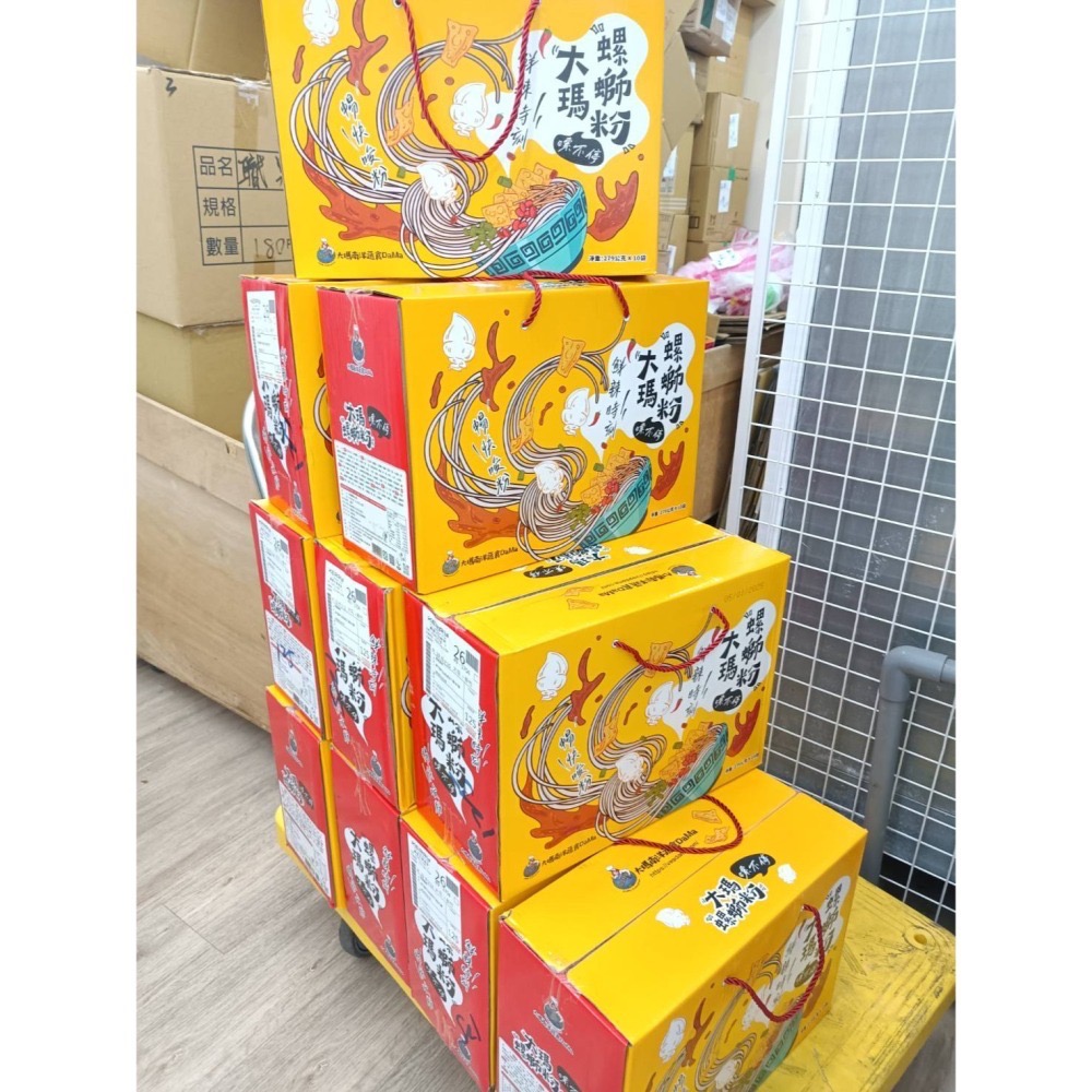 【痞食維根】大瑪螺獅粉(純素)-素食 螺螄粉/1箱裝(6包入)-細節圖3