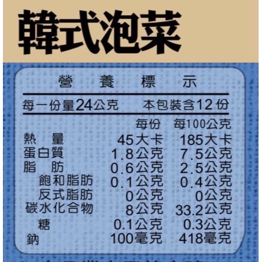 【痞食維根】獨家無麩質水餃12入(共四個口味)-細節圖6