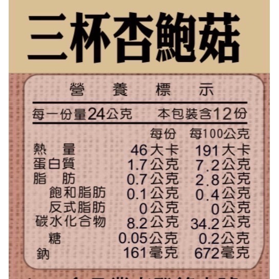 【痞食維根】獨家無麩質水餃12入(共四個口味)-細節圖7