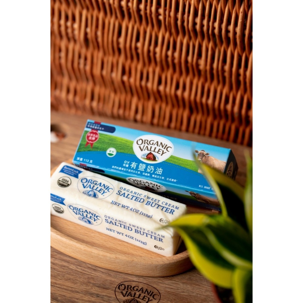 【布緯食聊】Organic Valley有機草飼有鹽奶油(一條裝113公克)-細節圖3