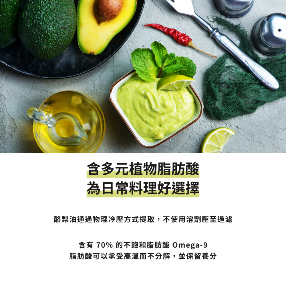 【布緯食聊】CRUDIGNO 義大利歐盟認證酪梨油(效期2027/01/31)-細節圖3