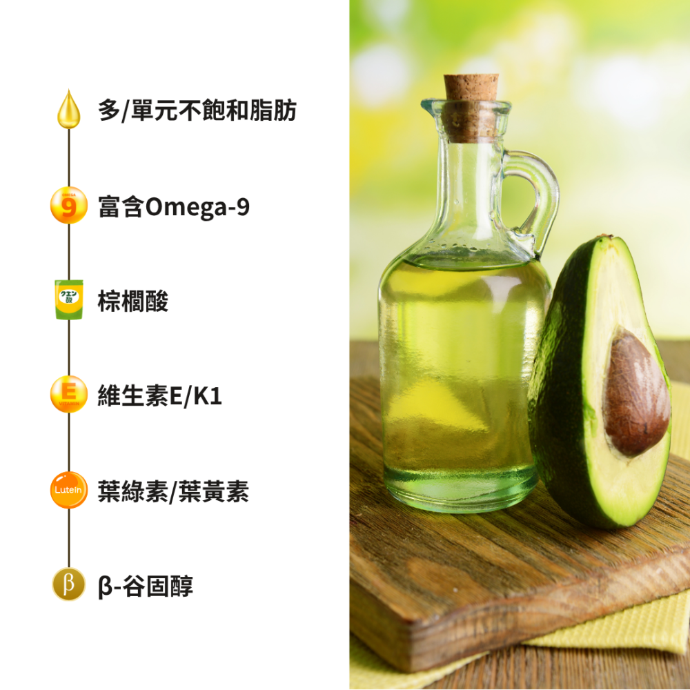 【布緯食聊】CRUDIGNO 義大利歐盟認證酪梨油(效期2027/01/31)-細節圖4