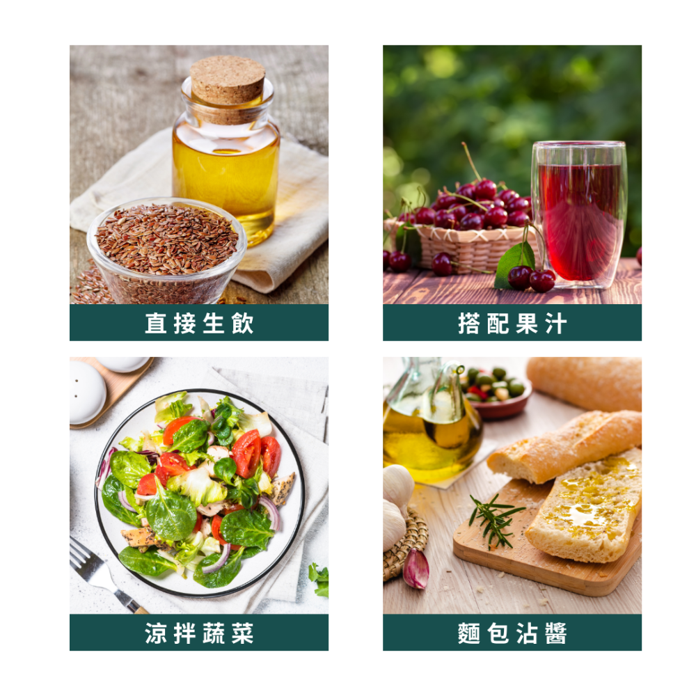 【布緯食聊】Biolio亞麻籽油,義大利原裝進品,無農藥.天然,第一道冷壓,Omega 3,歐盟認證-細節圖6
