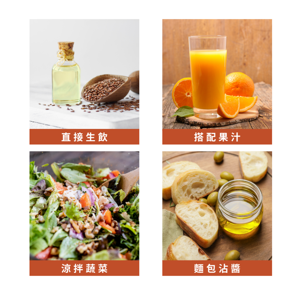【布緯食聊】CRUDIGNO 義大利亞麻仁油(柑橘口味)歐盟認證-細節圖6