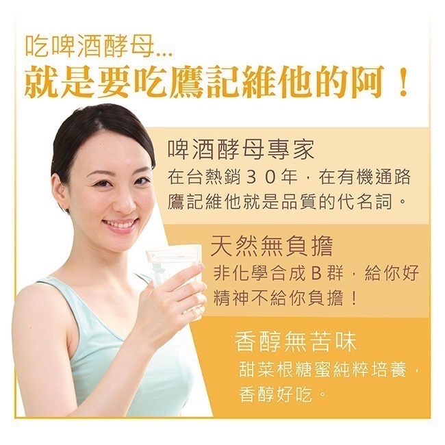 【布緯食聊】會昌鷹記維他 酵母薄片-細節圖6