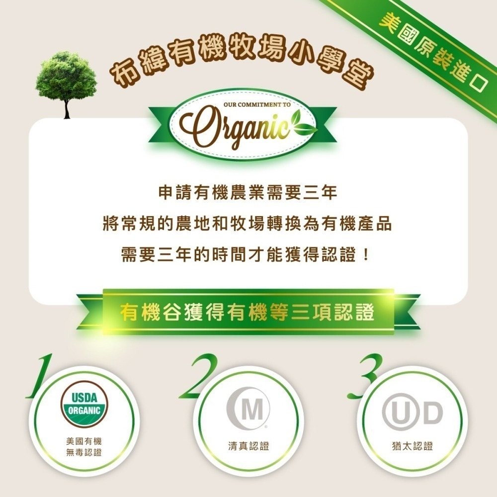 【布緯食聊】OV有機濃縮乳清蛋白粉-效期到2026/05/06-細節圖6