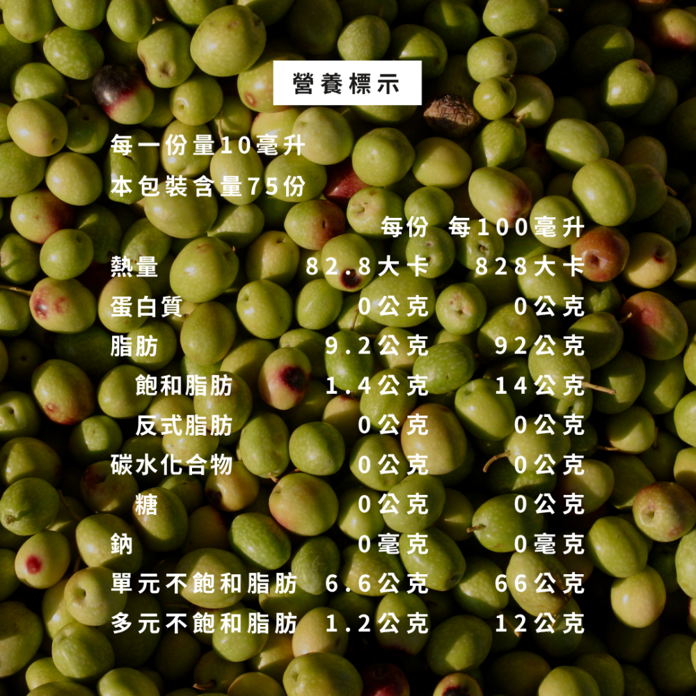 【布緯食聊】Biolio 義大利第一道冷壓初榨橄欖油 750ml 歐盟認證-細節圖5