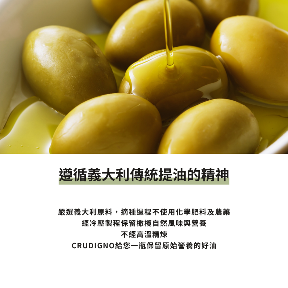 【布緯食聊】義大利原裝進口第一道冷壓初榨橄欖油 3公升 歐盟認證-細節圖3