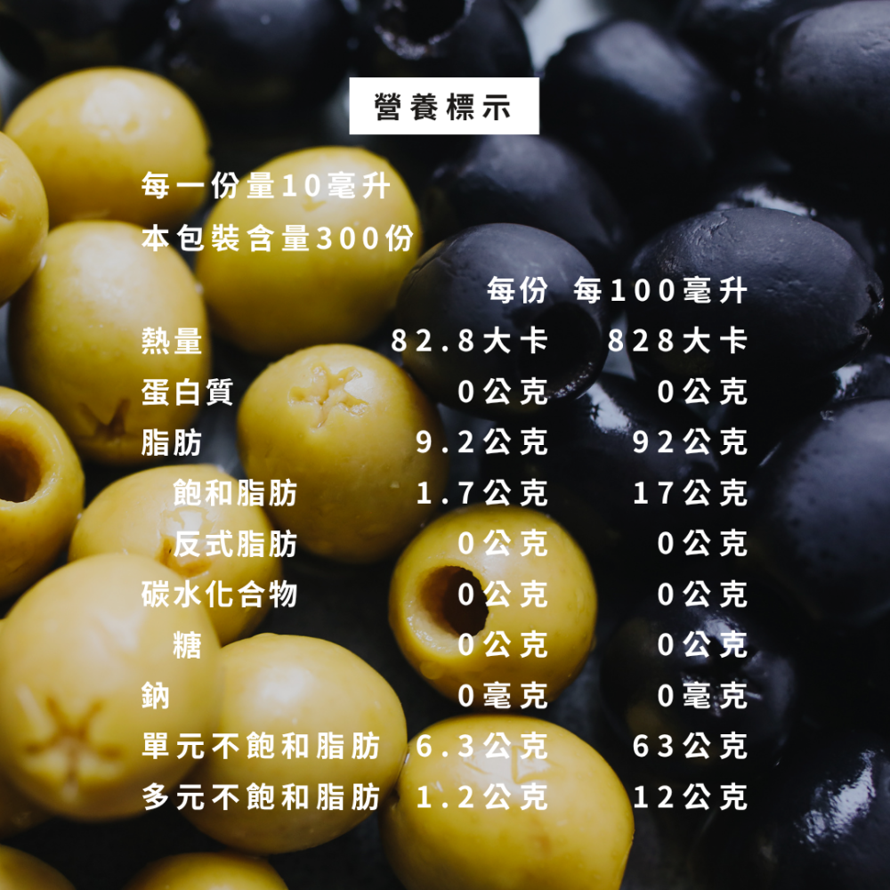 【布緯食聊】義大利原裝進口第一道冷壓初榨橄欖油 3公升 歐盟認證-細節圖5