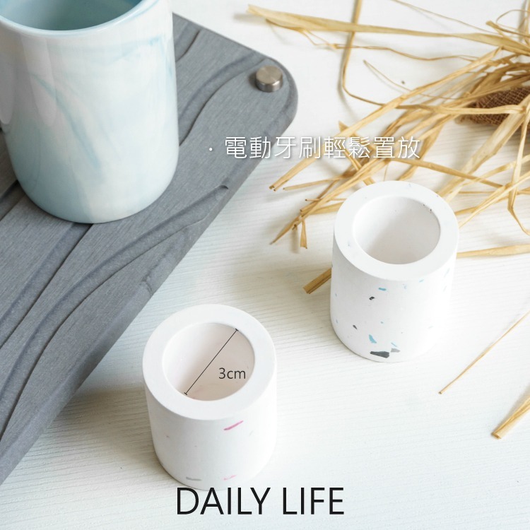 DAILY LIFE 珪藻土電動牙刷座 水磨石 硅藻土牙刷架-細節圖4