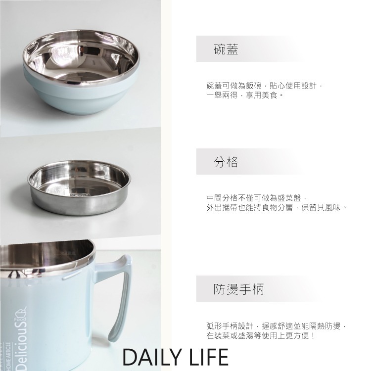DAILY LIFE 泡麵碗 環保保溫碗 泡麵杯 便當盒 防燙 304不鏽鋼泡麵碗 雙層功能大容量 兒童學生 北歐日式-細節圖2
