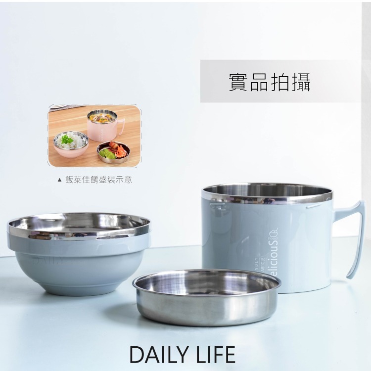 DAILY LIFE 泡麵碗 環保保溫碗 泡麵杯 便當盒 防燙 304不鏽鋼泡麵碗 雙層功能大容量 兒童學生 北歐日式-細節圖4