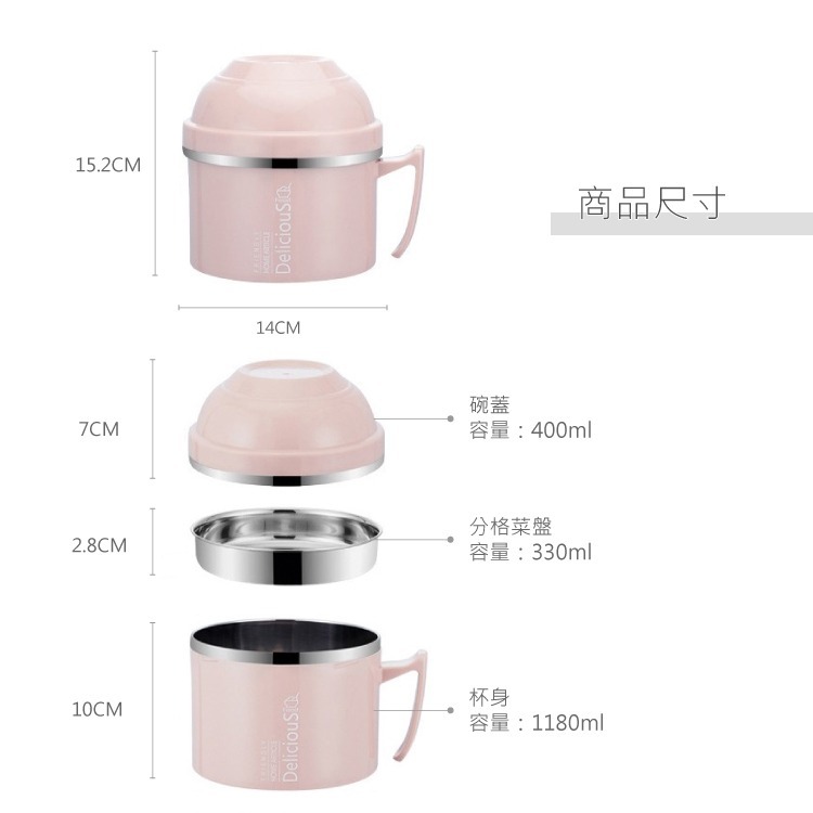 DAILY LIFE 泡麵碗 環保保溫碗 泡麵杯 便當盒 防燙 304不鏽鋼泡麵碗 雙層功能大容量 兒童學生 北歐日式-細節圖7