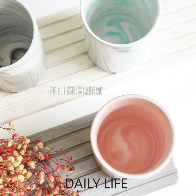 DAILY LIFE 陶瓷杯 水杯 漱口杯 牙刷杯 刷牙杯 洗漱杯 大理石纹 馬克杯 牛奶杯 情侶杯 日系盥洗 北歐風-細節圖2