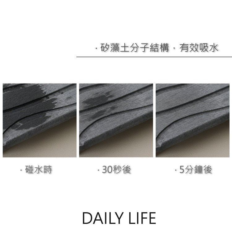 DAILY LIFE 硅藻土牙刷杯架 牙刷置物架 珪藻土 硅藻土杯墊 洗手台 廚房浴室 矽藻土洗漱墊-細節圖2