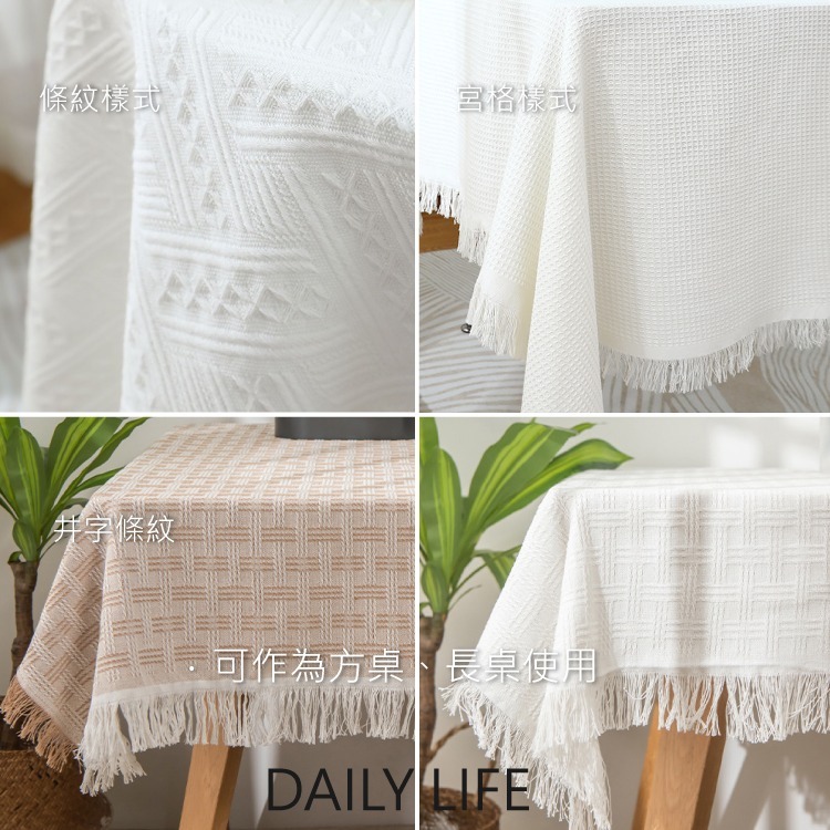 DAILY LIFE 法式餐桌布 桌巾 圓桌巾 棉麻桌巾布 桌墊ins-細節圖6