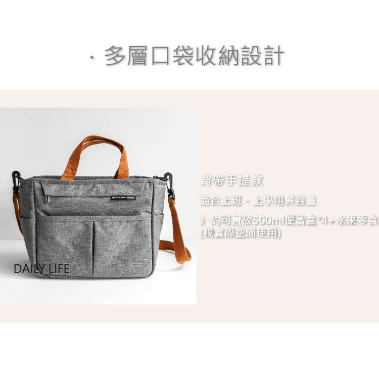 DAILY LIFE 便當袋 保溫袋 保冷袋 餐袋保溫便當袋防水保冰袋加厚大容量 斜背側背保溫袋野餐提袋便當包-細節圖2