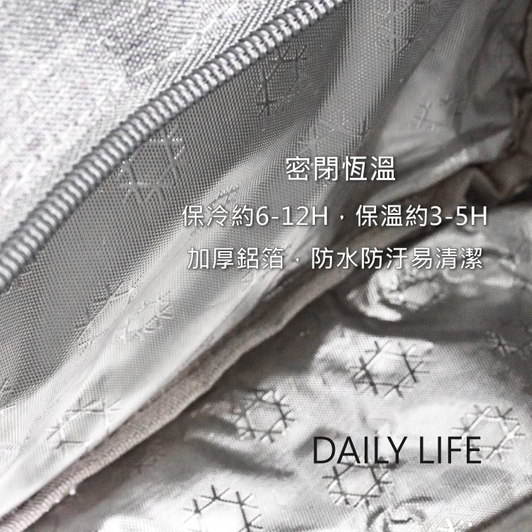 DAILY LIFE 便當袋 保溫袋 保冷袋 餐袋保溫便當袋防水保冰袋加厚大容量 斜背側背保溫袋野餐提袋便當包-細節圖3