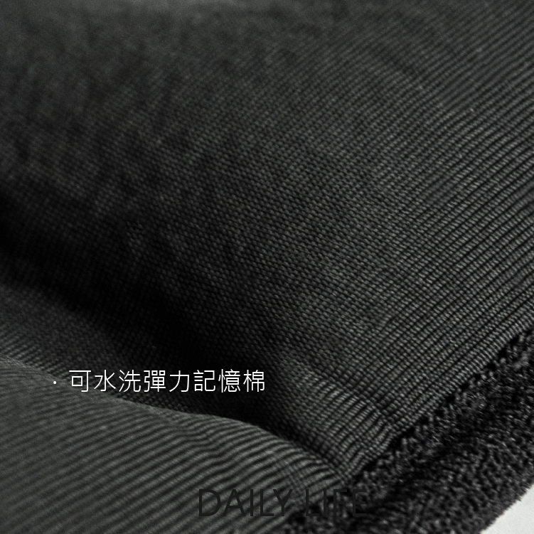 DAILY LIFE 立體遮光眼罩 睡眠眼罩 可水洗 搭機旅行必備 睡覺護眼神器 午休睡覺遮光 男女適用-細節圖5