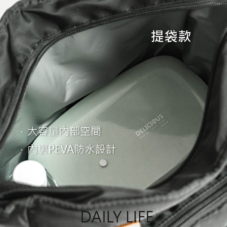 DAILY LIFE 保溫保冷便當袋 防潑水餐袋便當袋 大容量便當包 肩背手提兩用 上班族學生外出旅遊野餐-細節圖2