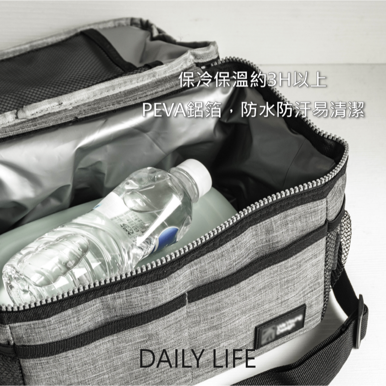 DAILY LIFE 雙層便當包 保溫保冷便當袋 大容量餐袋 肩背手提兩用 上班族學生便當包 野餐冷藏袋-細節圖2