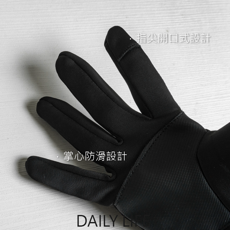 DAILY LIFE 保暖手套 騎行手套 防潑水防風防寒 學生上班族及外出旅行適用-細節圖2