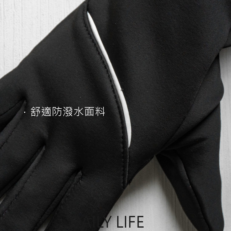 DAILY LIFE 保暖手套 騎行手套 防潑水防風防寒 學生上班族及外出旅行適用-細節圖5