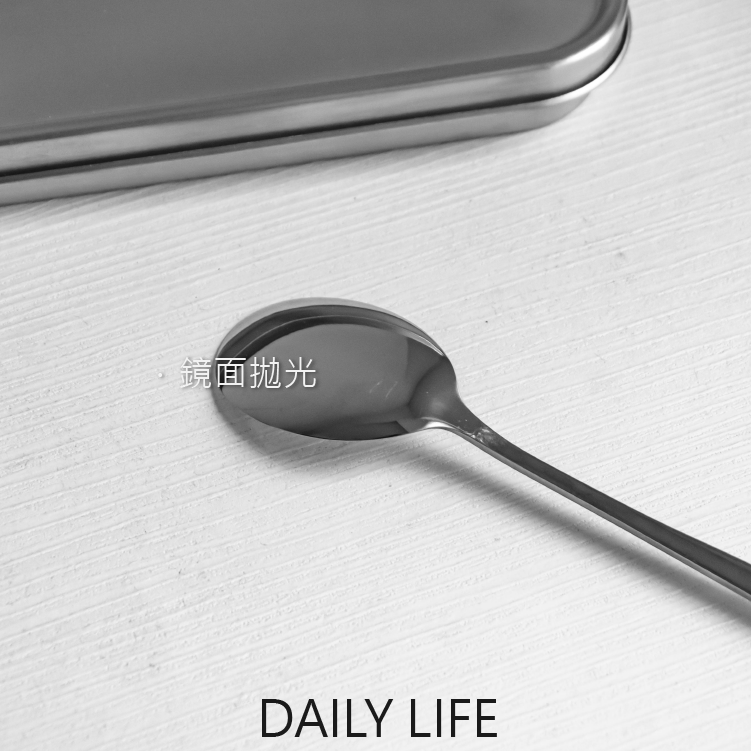 DAILY LIFE 304不鏽鋼餐具組便攜餐具組 筷子叉子湯匙 學生上班族適用-細節圖2