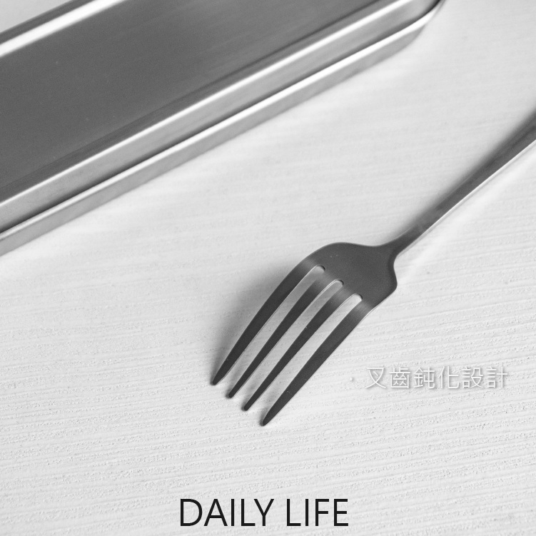 DAILY LIFE 304不鏽鋼餐具組便攜餐具組 筷子叉子湯匙 學生上班族適用-細節圖4
