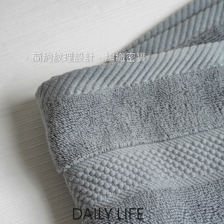 DAILY LIFE 手帕 純棉小毛巾 吸水速乾洗臉巾 出國旅行隨身柔軟毛巾 居家便利小方巾 男女通用 簡約素色-細節圖2